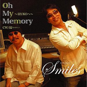 Oh My Memory