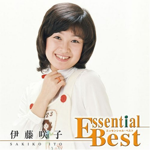 ひまわり娘 cover