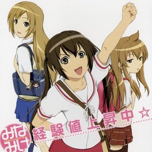 Avatar di 南春香(CV：佐藤利奈)、南夏奈(CV：井上麻理奈)、南千秋(CV：芽原実里)