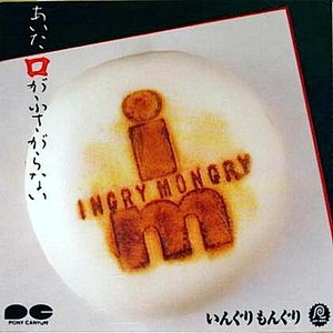 あいた口がふさがらない