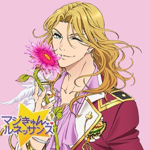 Avatar for 庵條 瑠衣(CV.羽多野渉)