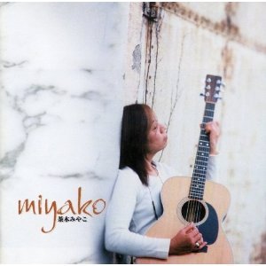 Miyako
