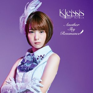 Another Sky Resonance 富田美憂Ver.