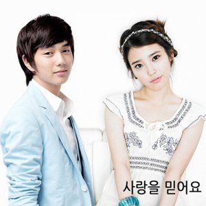 Avatar de 아이유 & 유승호