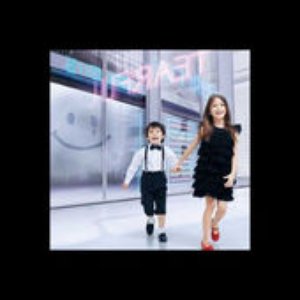 泣き顔スマイル - EP