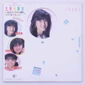 三原色宣言