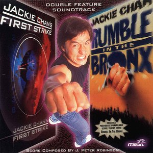 First Strike / Rumble In The Bronx