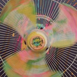 Ang Unang Ikot - EP