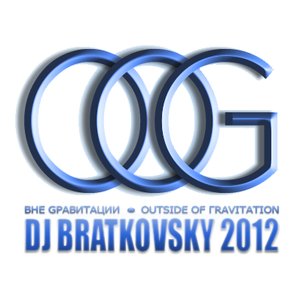 Outside Of Gravitation