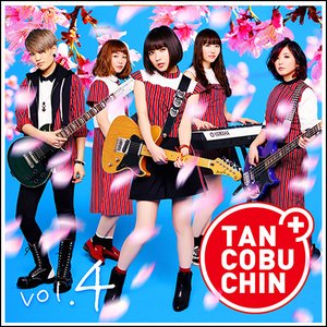 TANCOBUCHIN vol.4 TYPE-B - EP