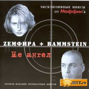 Avatar für Rammstein + Zemfira