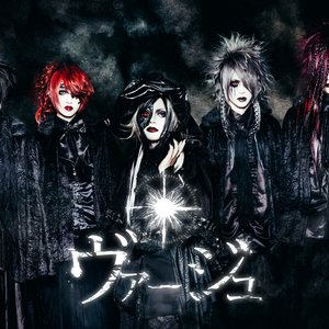 ヴァージュ 的头像