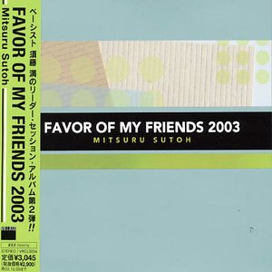 Favor of My Friends 2003