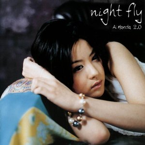 night fly