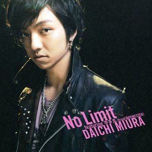 No Limit featuring 宇多丸(from RHYMESTER)