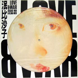 泯比沙子＆クリナメン 的头像