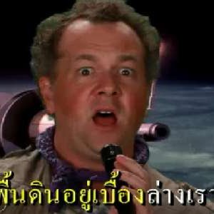 Avatar for David Costabile (as Gale Boetticher)