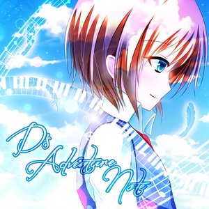 D's Adventure Note (リメイク版)