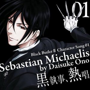 Avatar di Sebastian Michaelis (CV: Daisuke Ono)