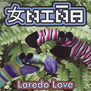 Image for 'Laredo Love'