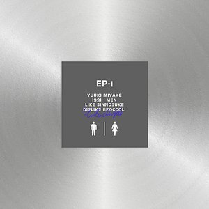 EP-1