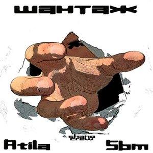 Avatar for ATILA & SBM