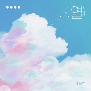 열 (EP 4집)