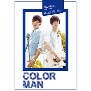 COLOR MAN