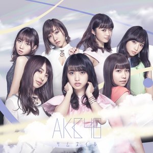 サムネイル (劇場盤)