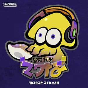 アンチョビットゲームズ 的头像
