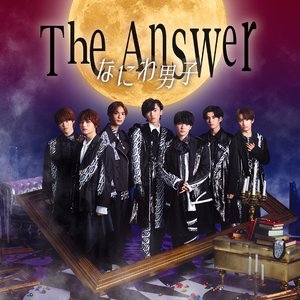The Answer / Sachi-Are