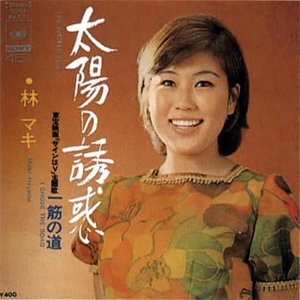 Maki Hayashi 的头像