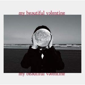 my beautiful valentine - EP
