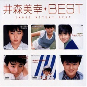 井森美幸ベスト