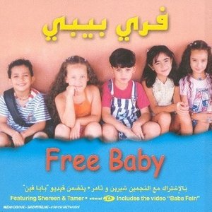 Free Baby 的头像