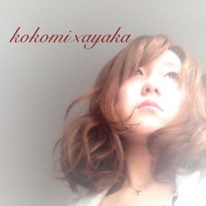 “kokomi×ayaka”的封面