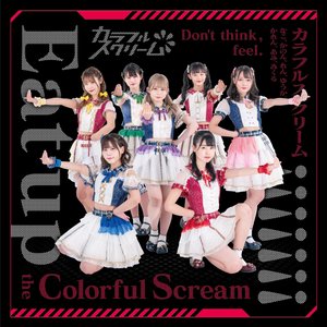 Eat up the Colorful Scream!!!!!!!