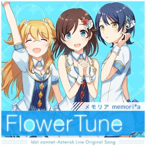 Avatar for メモリア