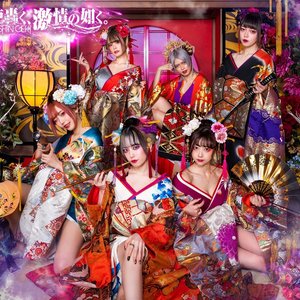 神使轟く、激情の如く。 的头像