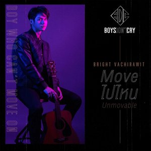 Moveไปไหน (Unmovable) / Boys Don't Cry - Single
