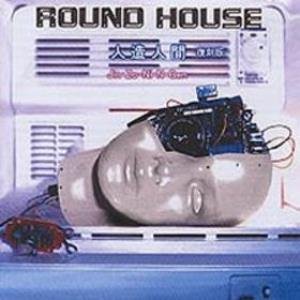 Round House 的头像