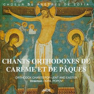 Chant orthodoxes de Carême et de Pâques