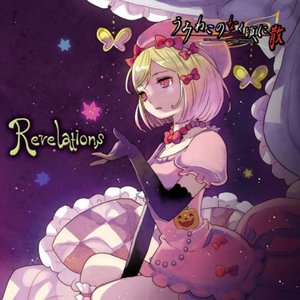 Revelations