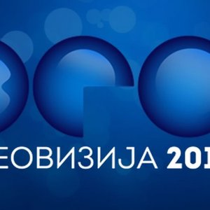 “Beovizija 2019”的封面