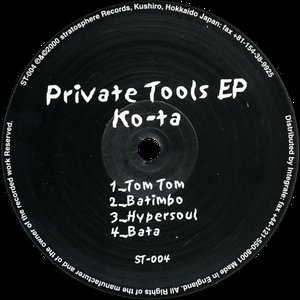 Private Tools EP