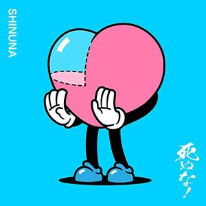 Shinuna! - Single