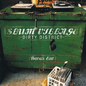 Dirty District, Vol. 1 (Instrumentals)