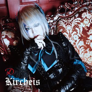 Kircheis