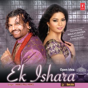 Ek Ishara