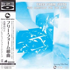 Free Form Suite